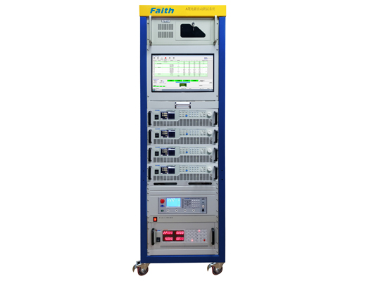 Integrated power supply test system
